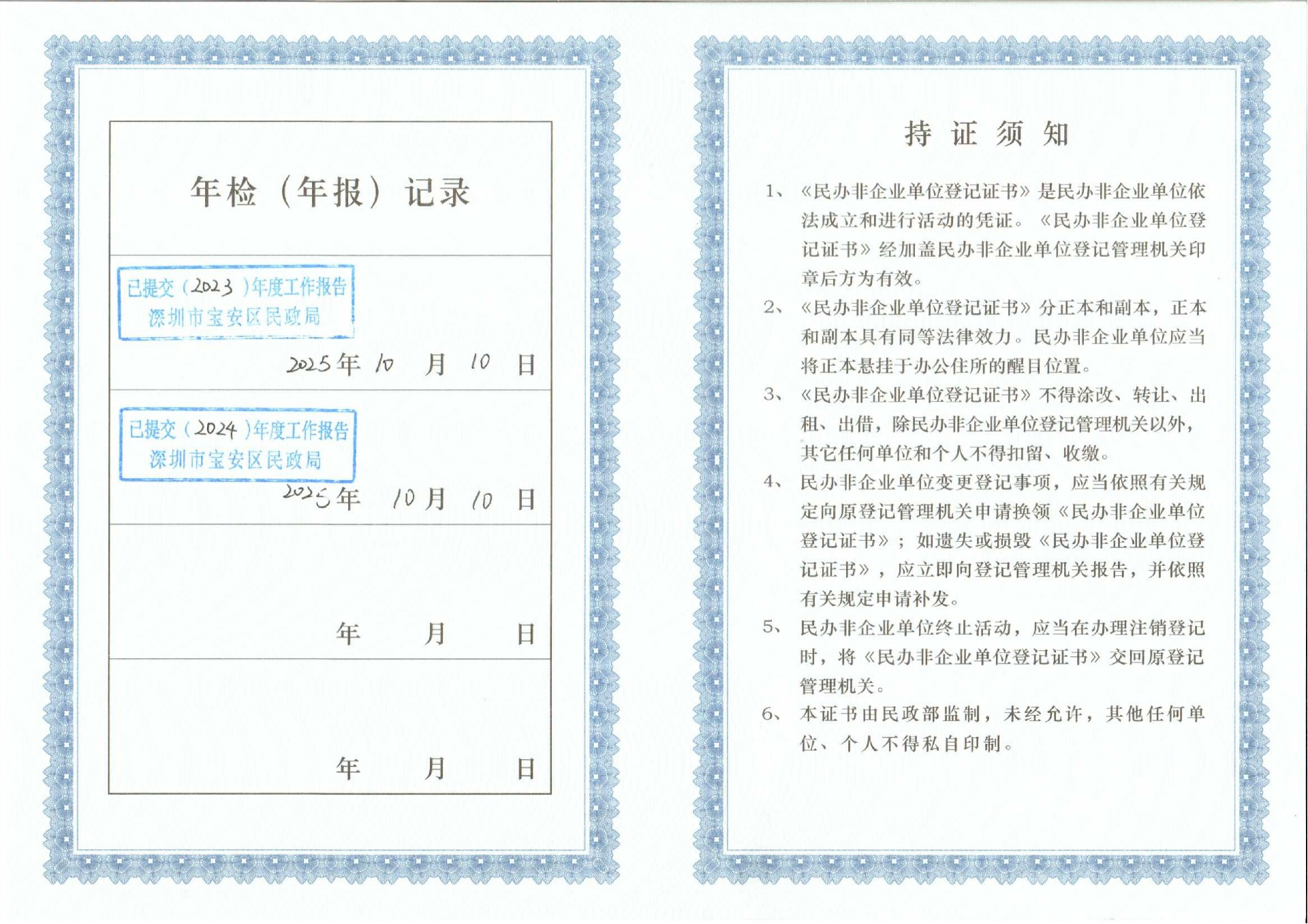 1761818784213215.jpg 微信图片_20251030180416_568_344.jpg